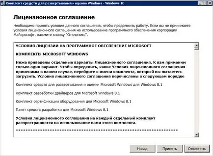 Készítse el szerelvény 10 ablakokkal (create) Készítse el szerelvény 10 ablakokkal