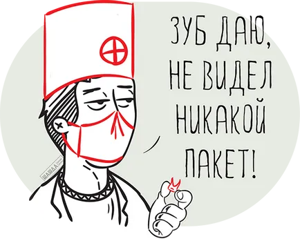 Szociális garanciák alkalmazottak személyzet támogatása (garanciák) Szociális garanciák alkalmazottak személyzet támogatása