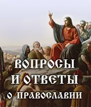 Áruk keresztség vásárolni Moszkva internetes bolt felel meg a (keresztség) Áruk keresztség vásárolni Moszkva internetes boltban felel meg a
