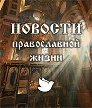 Áruk keresztség vásárolni Moszkva internetes bolt felel meg a (áruk keresztelő baba boltba vásárolni mindent a keresztelő shop minden esküvői termékek esküvői) Áruk keresztség vásárolni Moszkva internetes boltban felel meg a