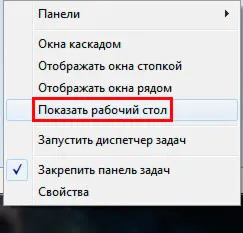 Zárja be az összes ablakot Windows 7, 8, xp gyorsbillentyűk a billentyűzeten, számítógép segítségével