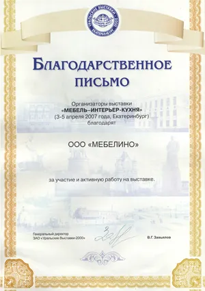 nyomtatás üvegre technológia - alkalmazása nyomtatás üvegre különböző módszerekkel (alkalmazó) nyomtatási technológia üveg - alkalmazása nyomtatás üvegre különböző módszerekkel