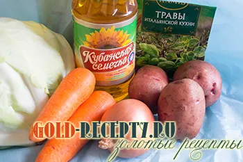 Párolt káposzta burgonyával recept fényképpel (pörkölt) Párolt káposzta burgonyával recept egy fotó