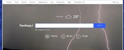 Törlés (oktatás), spayvare ru