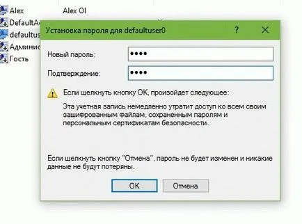 Számviteli defaultuser0 beviteli ablakok 10. és hogyan kell eltávolítani