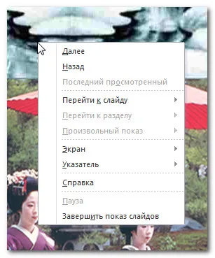 Hogyan lehet, hogy a kapcsoló automatikusan csúszik