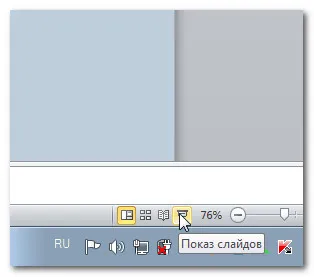 Hogyan lehet, hogy a kapcsoló automatikusan csúszik