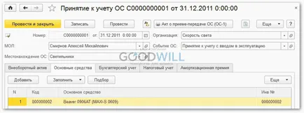 Hogyan tegyük a számlájára az alap eszközei