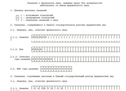 Hogyan nyugdíjba Főigazgató Hogyan nyugdíjba Főigazgató