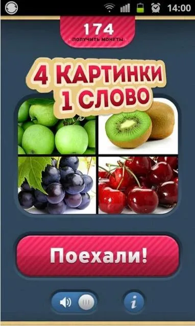 Melyik játékot játszani a munkát, ha nincs internet