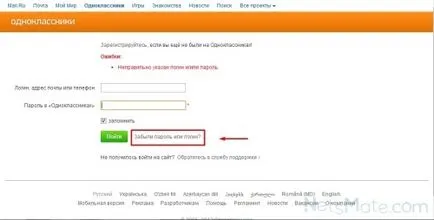 Visszaállítása hozzáférés osztálytársai