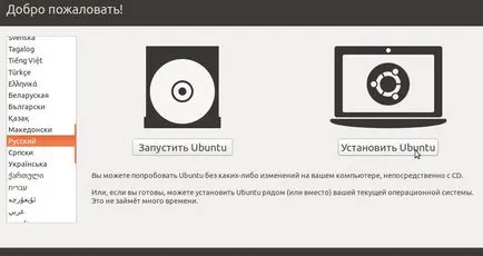 Az Ubuntu telepítése flash
