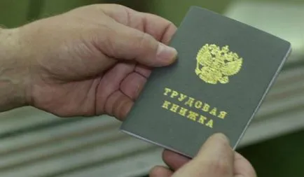 Elbocsátás kapcsolatban a felszámolás a gazdálkodó - egy bejegyzést a munkaerő, fizetés, elrendelheti az elbocsátás (közlemény) Elbocsátás kapcsolatban a felszámolás a gazdálkodó - egy bejegyzést a munkaerő, a kifizetések, megrendelések, elbocsátás