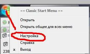 Windows 7 - felület testreszabása - hogyan juthatunk nézetek, mint az XP