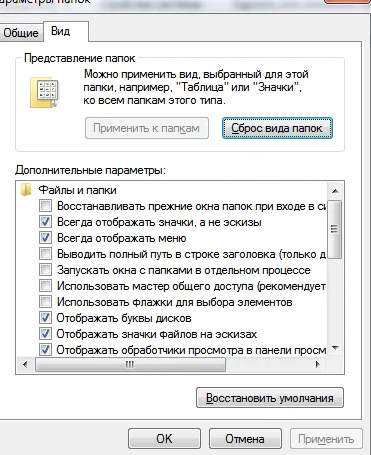 Windows 7 - felület testreszabása - hogyan juthatunk nézetek, mint az XP