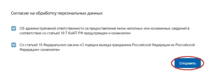 Útlevél a közszolgáltatások - felhasználói regisztráció az interneten keresztül (utasítások) Útlevél a közszolgáltatások - felhasználói regisztráció az interneten keresztül