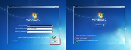 Recovery be- vagy indítási javítás (Windows 7) (hasznosítás futtatni a Windows 7) Recovery be- vagy indítási javítás (Windows 7)