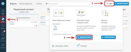 Beépített Form Designer - amocrm