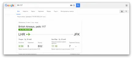 Minden titkát kereső google nem lesz igazán mindent (google) Minden titkát kereső google nem lesz valóban mindent