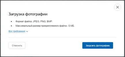 Útlevél a közszolgáltatások - felhasználói regisztráció az interneten keresztül (utasítások) Útlevél a közszolgáltatások - felhasználói regisztráció az interneten keresztül