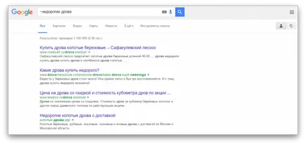 Minden titkát kereső google nem lesz igazán mindent (google) Minden titkát kereső google nem lesz valóban mindent