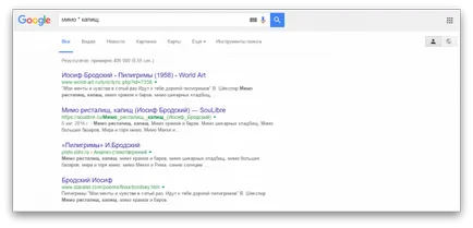 Minden titkát kereső google nem lesz igazán mindent (google) Minden titkát kereső google nem lesz valóban mindent