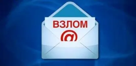 E-mail hack Online
