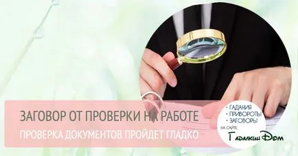 Összeesküvések azonossági ellenőrzések munkahelyi 2 jó lehetőség