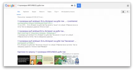Minden titkát kereső google nem lesz igazán mindent (google) Minden titkát kereső google nem lesz valóban mindent