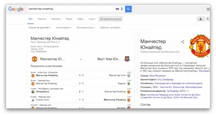 Minden titkát kereső google nem lesz igazán mindent (google) Minden titkát kereső google nem lesz valóban mindent