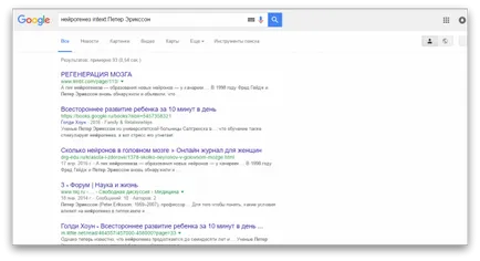 Minden titkát kereső google nem lesz igazán mindent (google) Minden titkát kereső google nem lesz valóban mindent