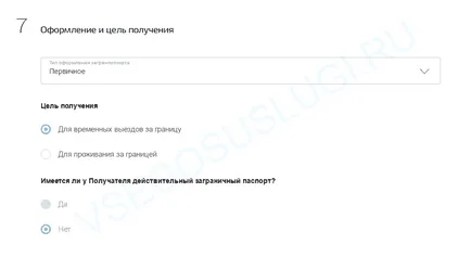 Útlevél a közszolgáltatások - felhasználói regisztráció az interneten keresztül (régi típusú dokumentumot) Útlevél a közszolgáltatások - felhasználói regisztráció az interneten keresztül