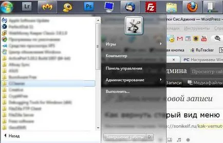Windows 7 - felület testreszabása - hogyan juthatunk nézetek, mint az XP