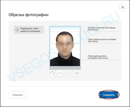 Útlevél a közszolgáltatások - felhasználói regisztráció az interneten keresztül (az útlevél az új minta) Útlevél a közszolgáltatások - felhasználói regisztráció az interneten keresztül