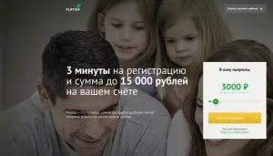 Hitel online Kiwi pénztárca szeretne hitelt felvenni