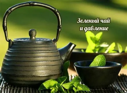A zöld tea a nyomás növekszik vagy csökken - mi tea csökkenti a vérnyomást