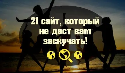 Szórakoztatja nekem valamit