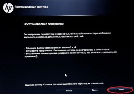 Hogyan kezdjük el a telepítést windose