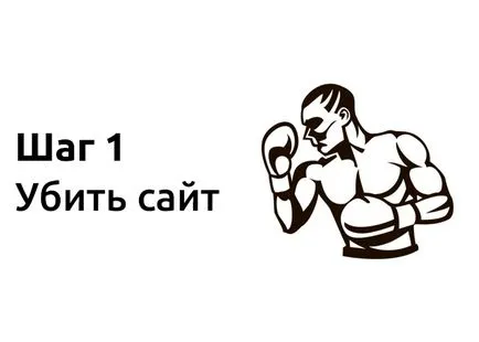 Amint ez az út