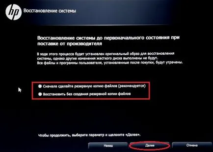 Hogyan kezdjük el a telepítést windose