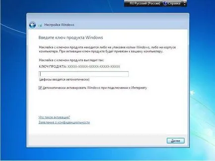Hogyan kezdjük el a telepítést windose