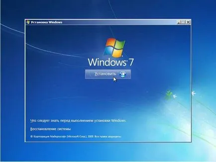 Hogyan kezdjük el a telepítést windose