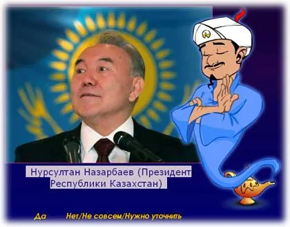 Azt hiszem, minden kinyújtotta