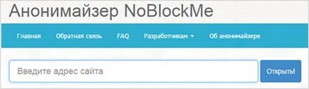 Anonymizer az osztálytársai, hogy ez a