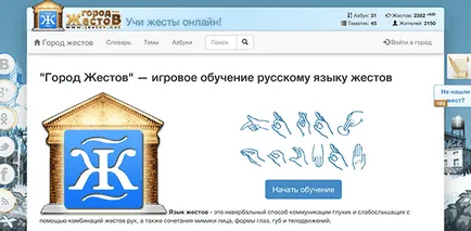 Hogyan lehet megtanulni a nyelvet néma Hogyan lehet megtanulni a nyelvet néma