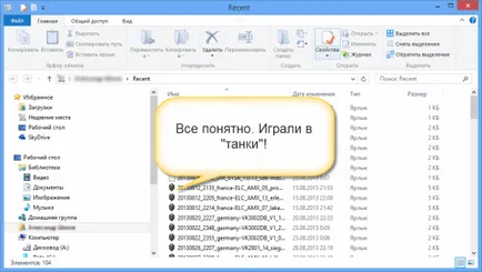 Hogyan lehet ellenőrizni, hogy ki és mikor Hogyan lehet ellenőrizni, hogy ki és mikor