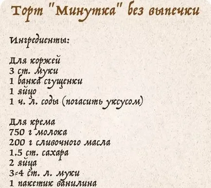 Hogyan készítsünk torta Hogyan készítsünk torta