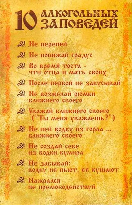 Mi a jobb, enni vagy inni Mi a jobb, enni vagy inni