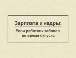 Mi az eszköz könyv szerinti értéke minden Mi az eszköz könyv szerinti értéke minden