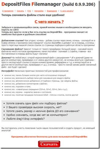 Hogyan lehet letölteni a befizetések Hogyan lehet letölteni a befizetések